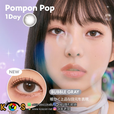 CHUU LENS 1 Day Pompon Pop Bubble Gray
